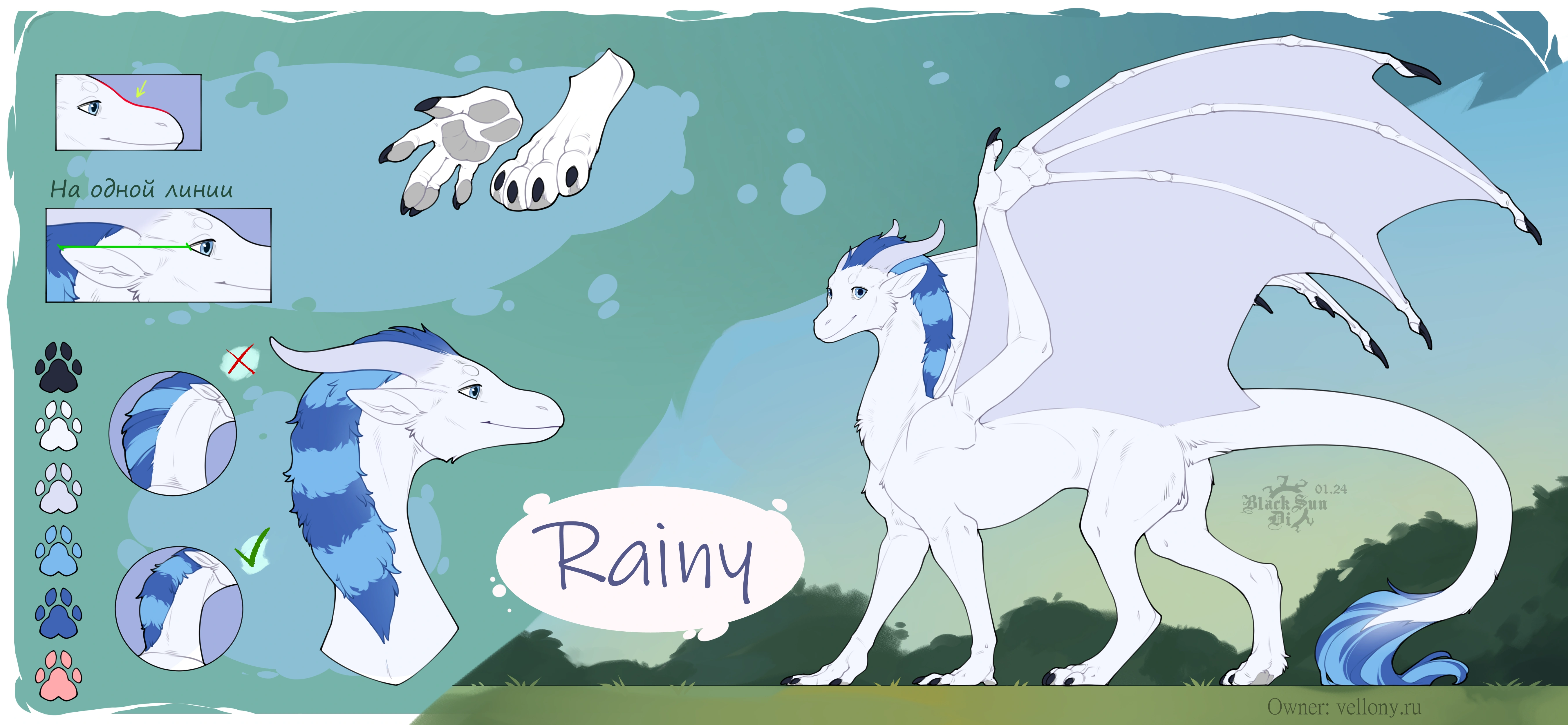 Reference sheet